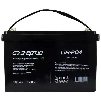 Аккумуляторная батарея для ИБП ЭНЕРГИЯ LFP 12100, 12.8V, 100Ah