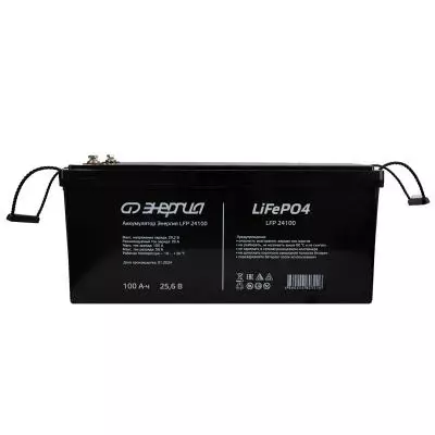 Аккумуляторная батарея для ИБП ЭНЕРГИЯ LFP 24100, 25.6V, 100Ah