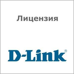 Лицензия D-Link Управление 32 дополнительными точками доступа (DWC-2000-AP32-LIC)