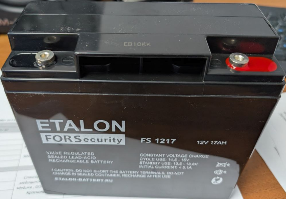 Аккумуляторная батарея для ОПС ETALON FS 1217, 12V, 17Ah