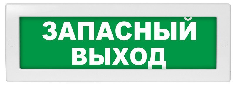 Световое табло "Запасный выход" Вистл Молния-24В
