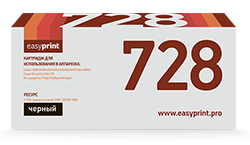 Картридж EasyPrint LC-728, 2100 страниц