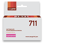 

Картридж струйный EasyPrint IH-131 (№ 711), совместимый, для HP T120/520