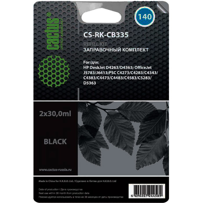 

Заправочный набор струйный Cactus CS-RK-CB335, 2x30мл, черный для DJ D4263/D4363, OJ J5783/J6413 (CB335) совместимый, CS-RK-CB335