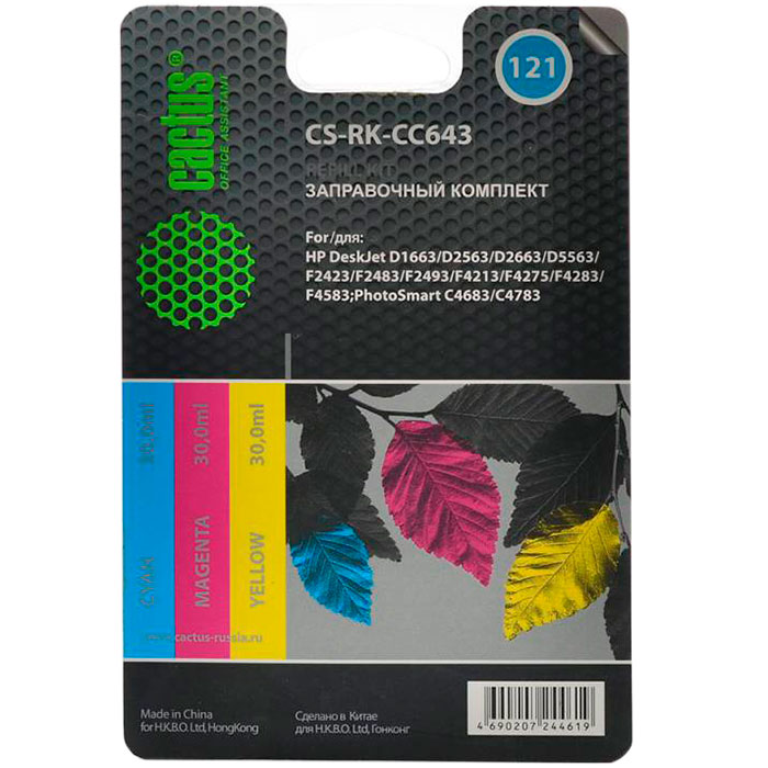 

Заправочный набор струйный Cactus CS-RK-CC643, 3x30мл, голубой/ пурпурный/ желтый для DJ D1663, D2563, D2663, D5563, F2423, F2483, F2493, F4275, F4283, F4583; PS C4683, C4783 (CC643) совместимый, CS-RK-CC643