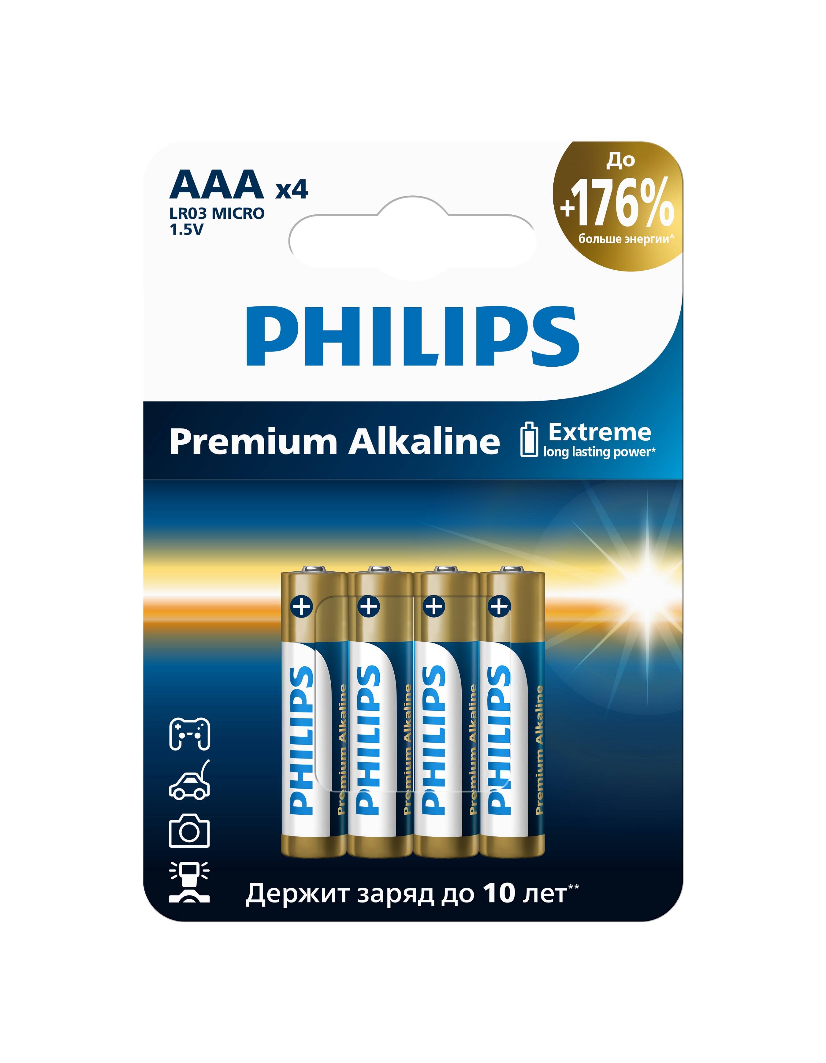 Батарейка PHILIPS Premium Alkaline, AAA, 1.5V, 4 шт