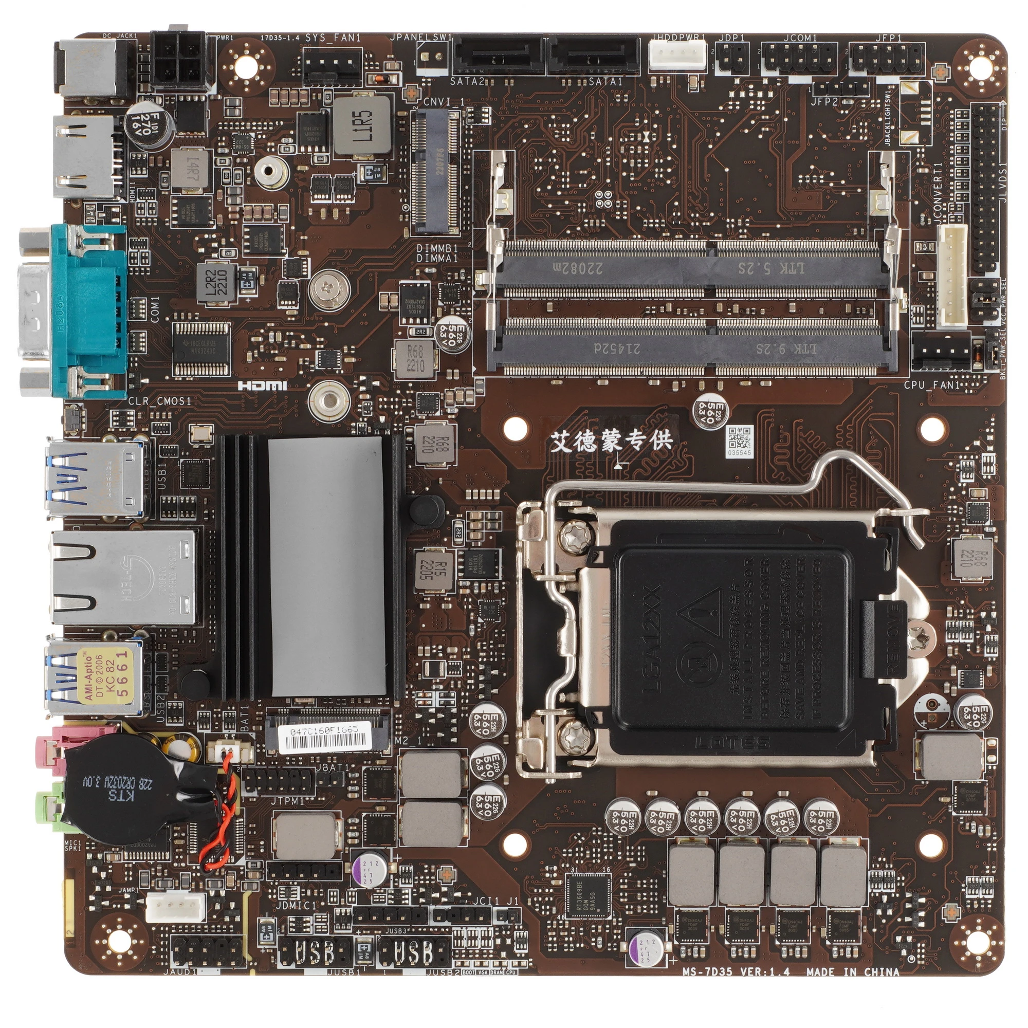 Материнская плата MSI H510TI-S09, Socket1200, Intel H510, mini-ITX
