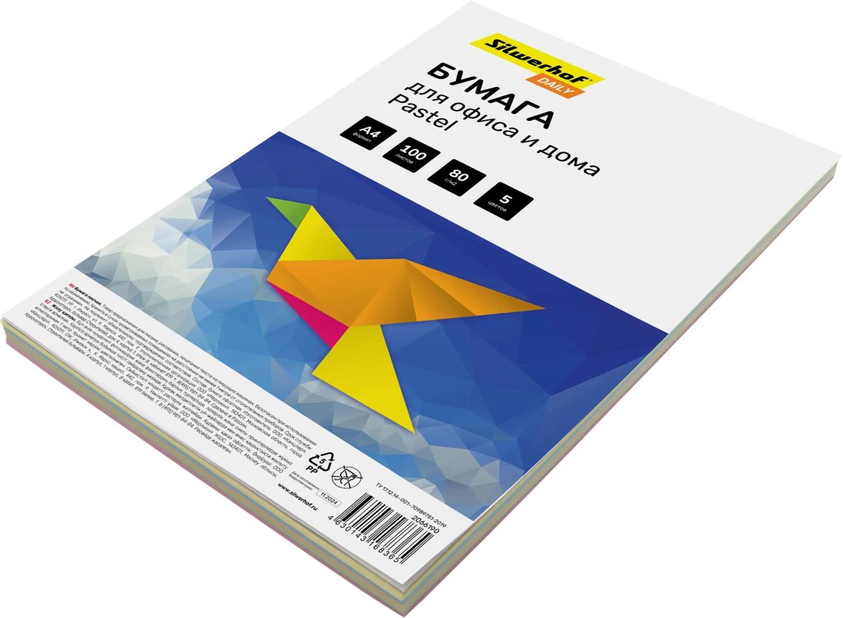Бумага SILWERHOF радуга пастель A4, 80 г/м² 100 листов