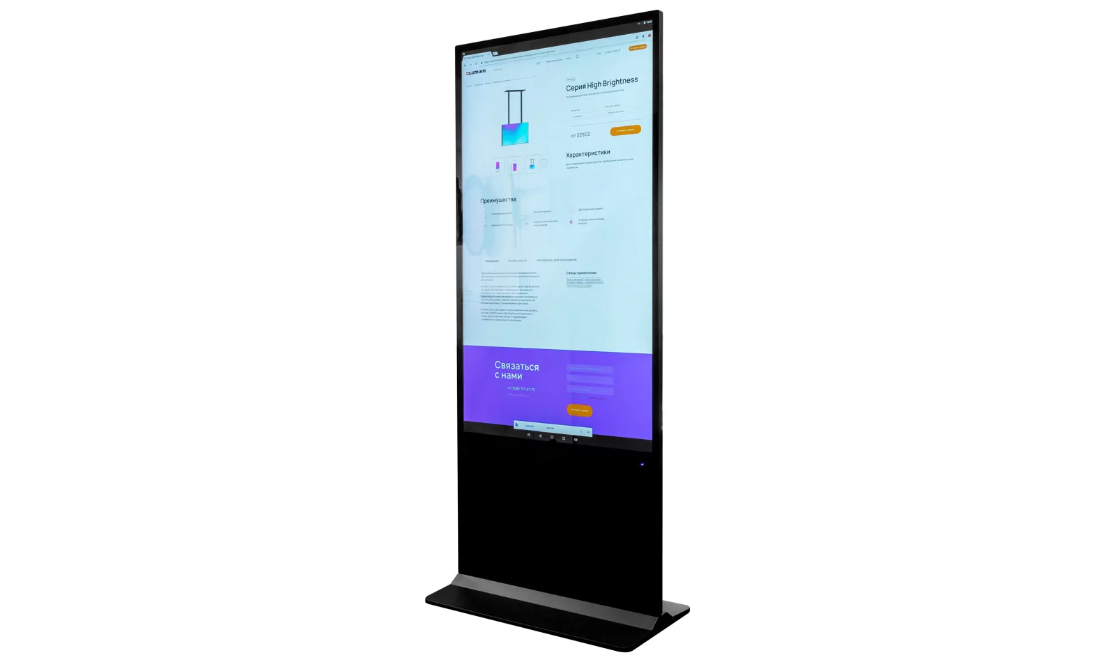 Информационный киоск Lumien LIK3201NT