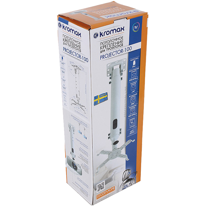 Кронштейн потолочный Kromax PROJECTOR-100