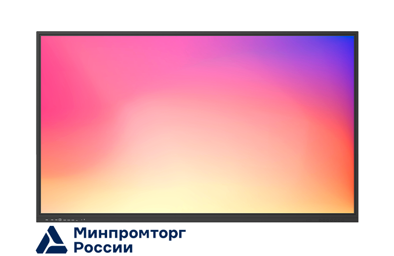 Интерактивный комплекс Lumien LMS7502CLRU