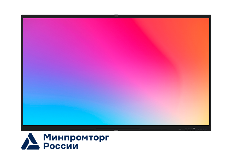 Интерактивный комплекс Lumien LMS7505MLRU