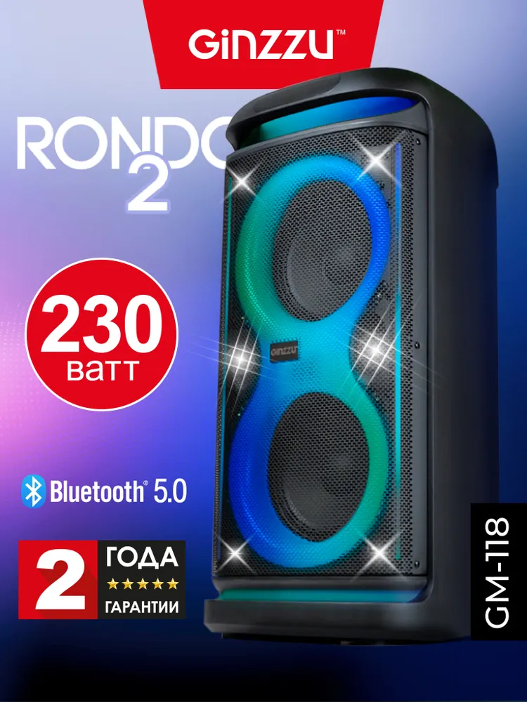 Портативная акустика Ginzzu GM-118, 230 Вт, USB, Bluetooth