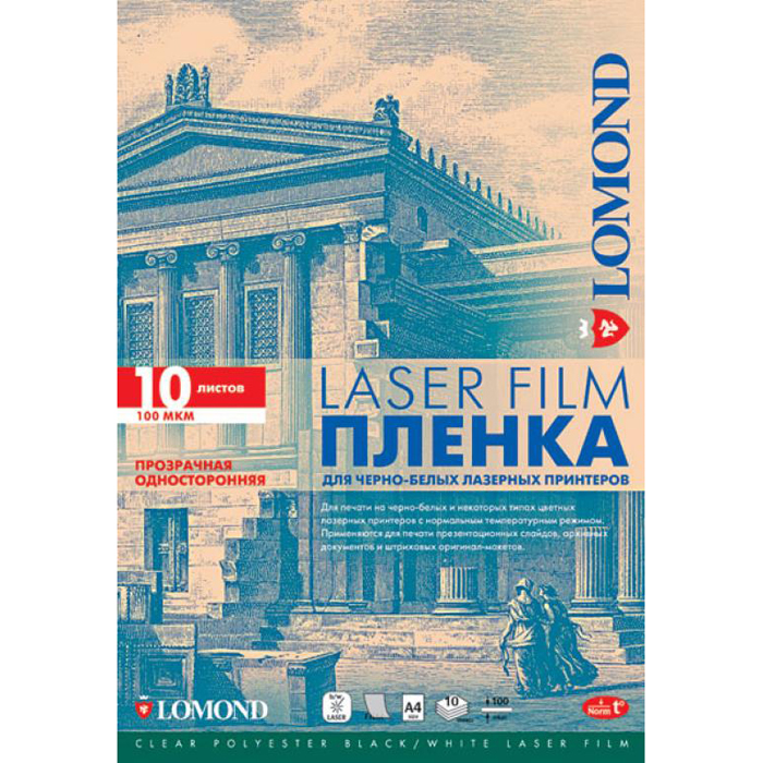 Пленка Lomond, A4