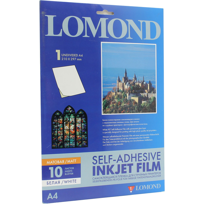 Пленка Lomond 1 часть, A4