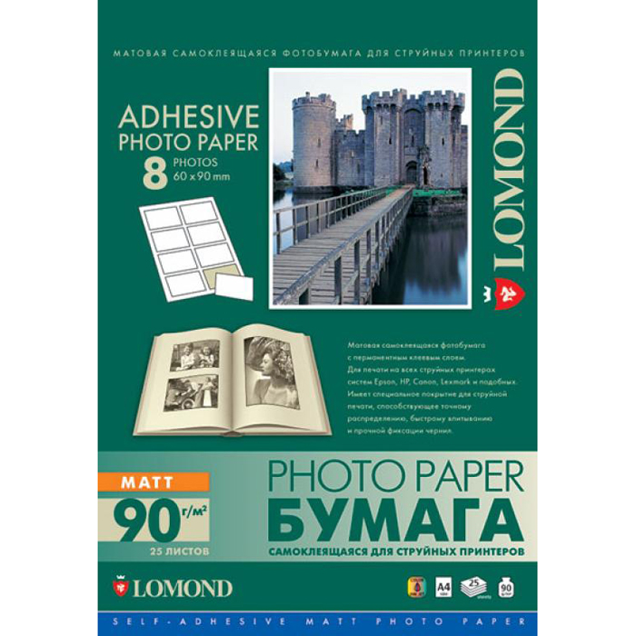 

Фотобумага A4 90г/м2 матовая, 25 листов, односторонняя, Lomond 2212053 для струйной печати, Белый