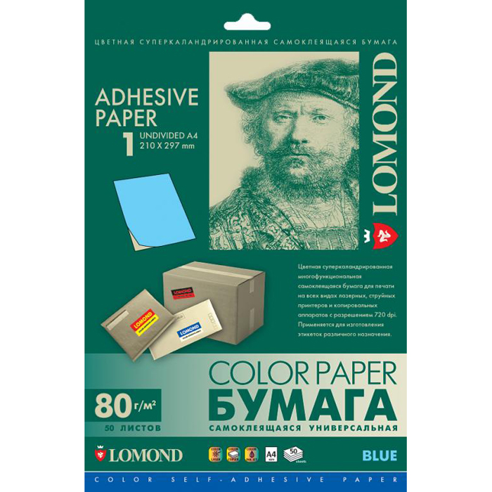 

Наклейки Lomond A4, 80g/m2, 50л Cyan (2140005), Голубой