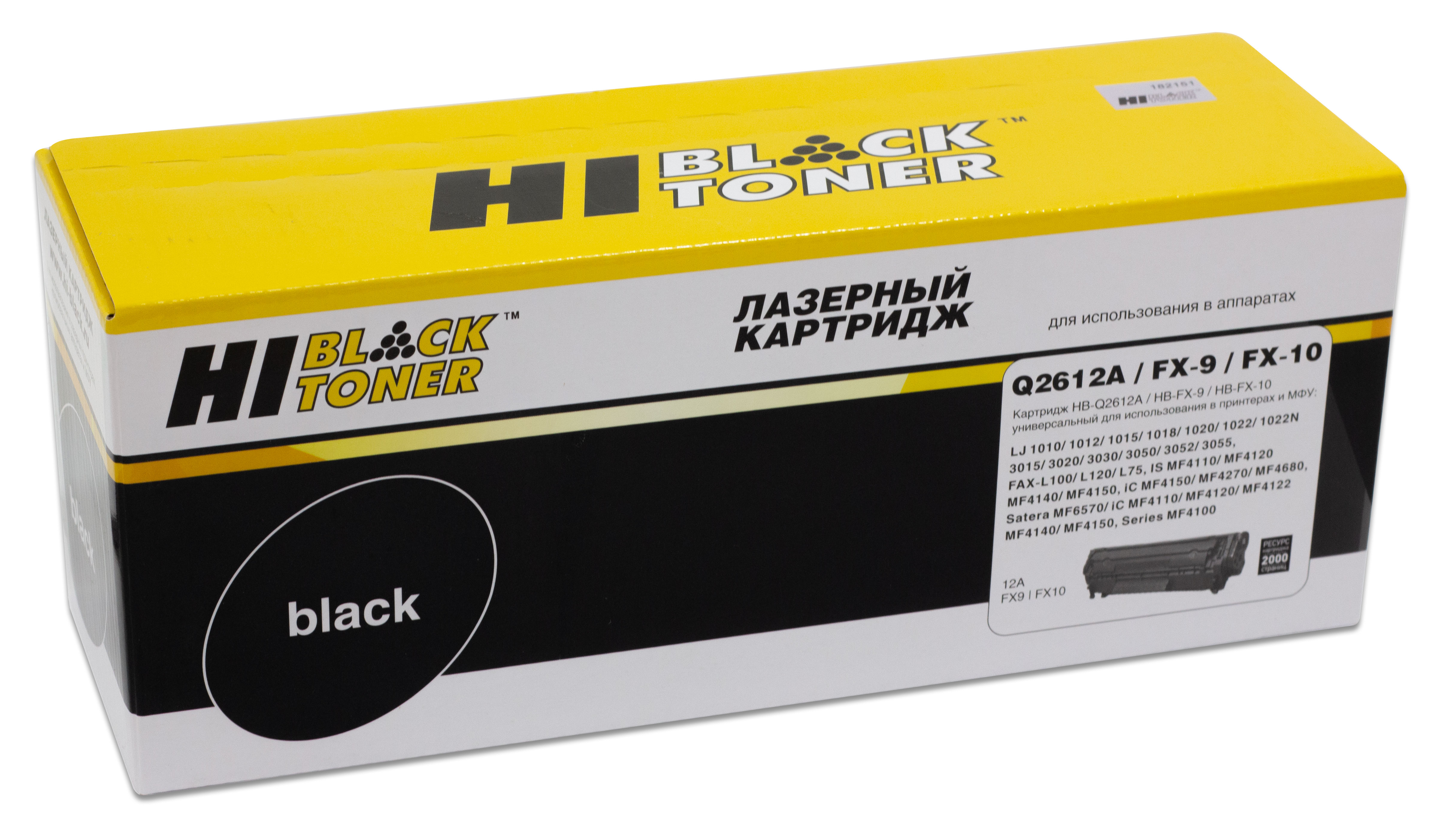 Картридж Hi-Black HB-FX-10/9/Q2612A, черный, 2000 страниц