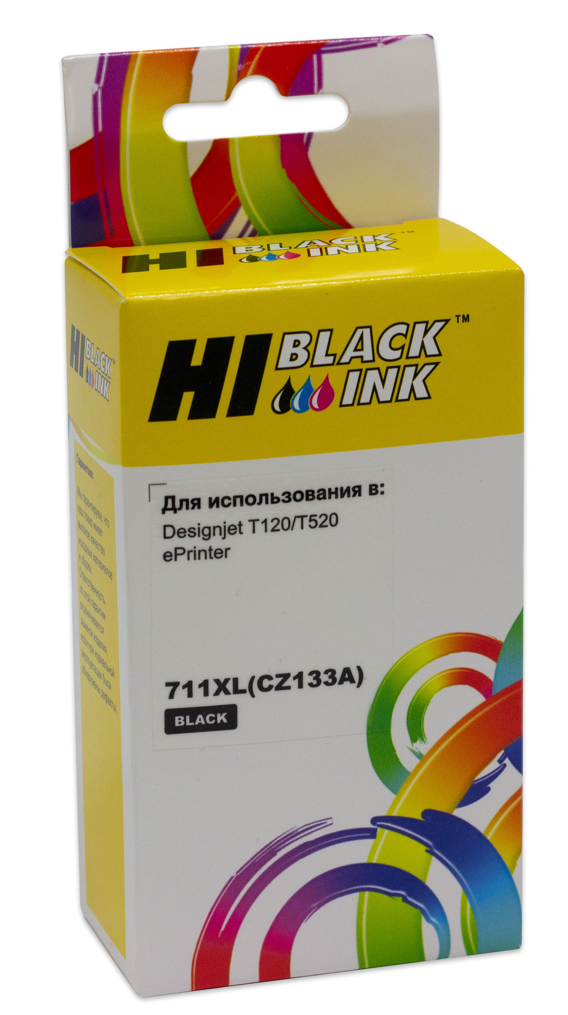 

Картридж струйный Hi-Black HB-CZ133A (№711XL/CZ133A), черный, совместимый, 73 мл, для HP DJ T120/T520