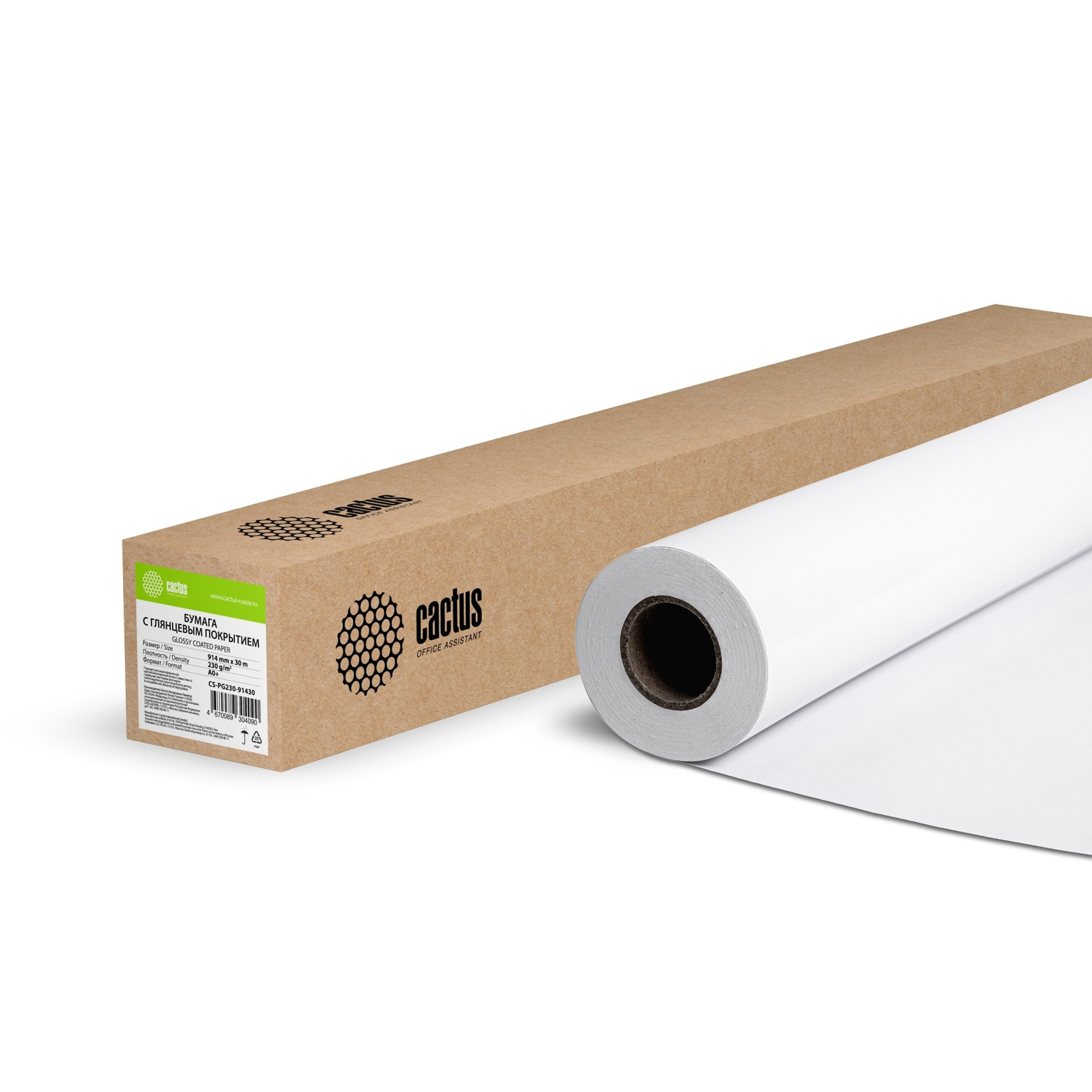 

Бумага рулон 36"(914мм) x 30 м, втулка 2" (50.8мм), 230 г/м², белизна 102%, глянцевая, Cactus (CS-PG230-91430)