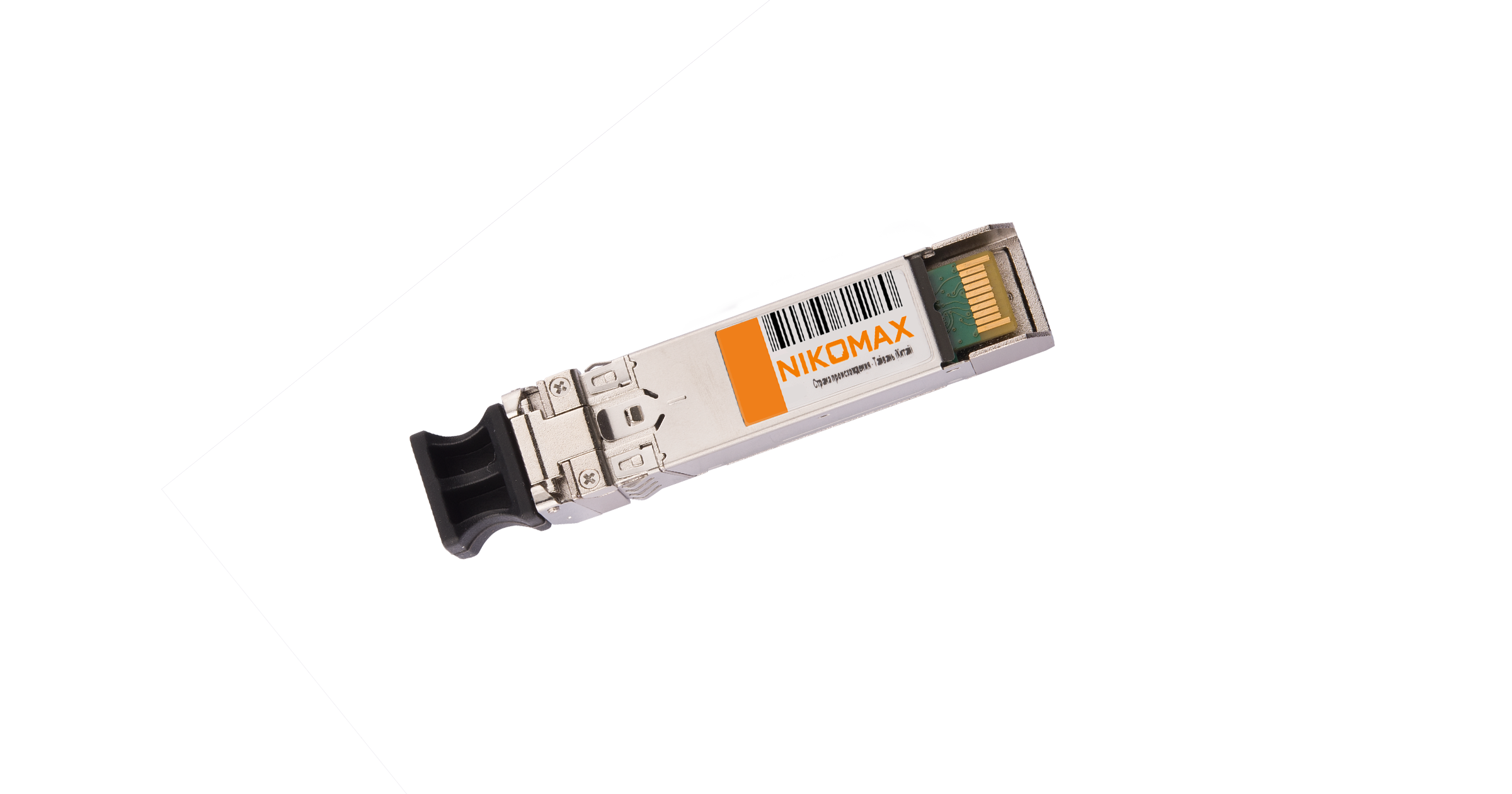 Модуль SFP+ Nikomax (Gigalink) GL-OT-FCSRLC2-0850-0850-M-16G, до 300 м, двойной (GL-OT-FCSRLC2-0850-0850-M-16G)