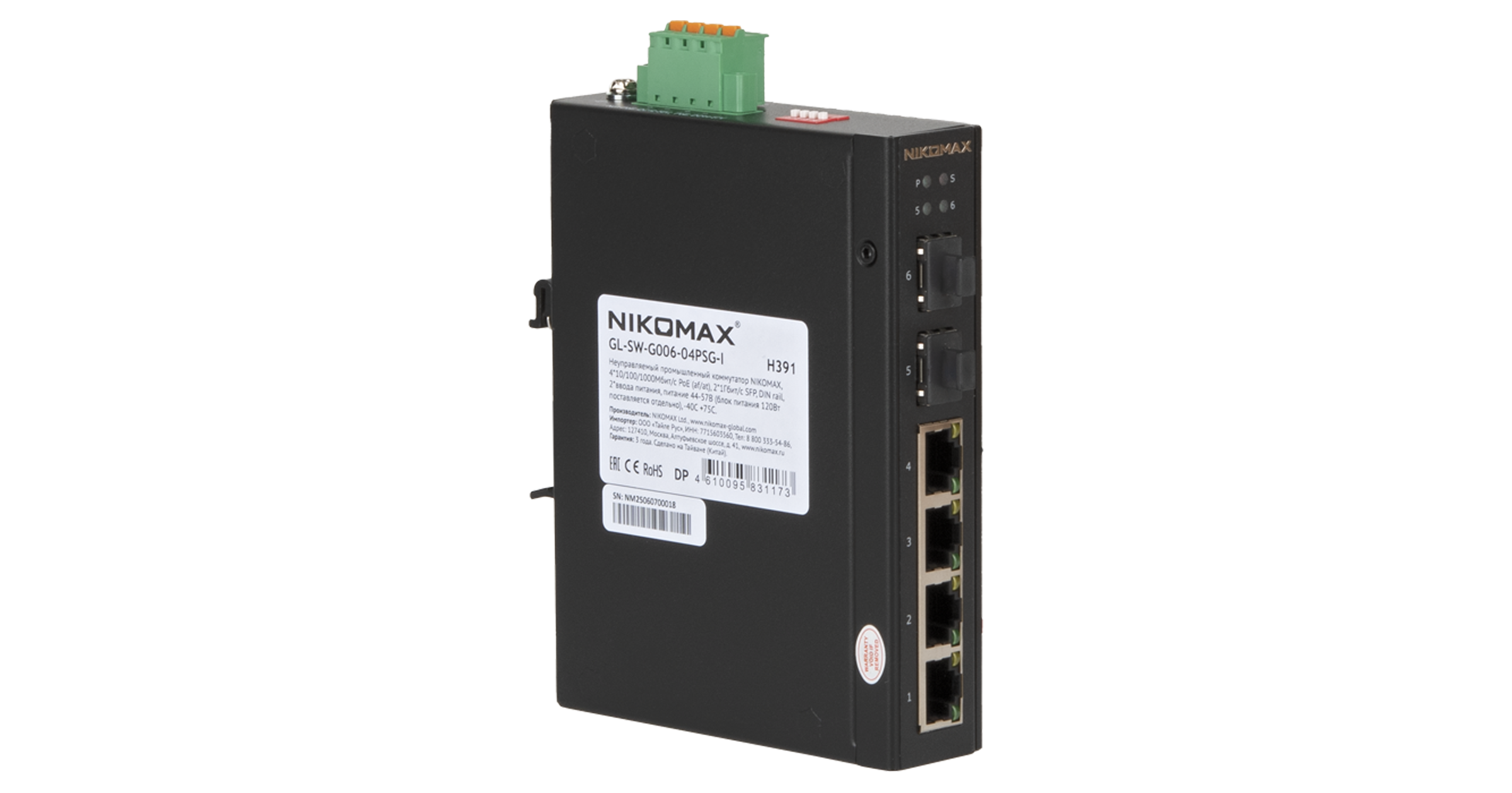 Коммутатор Nikomax (Gigalink) GL-SW-G006-04PSG-I (4x1 Гбит/с) (GL-SW-G006-04PSG-I)
