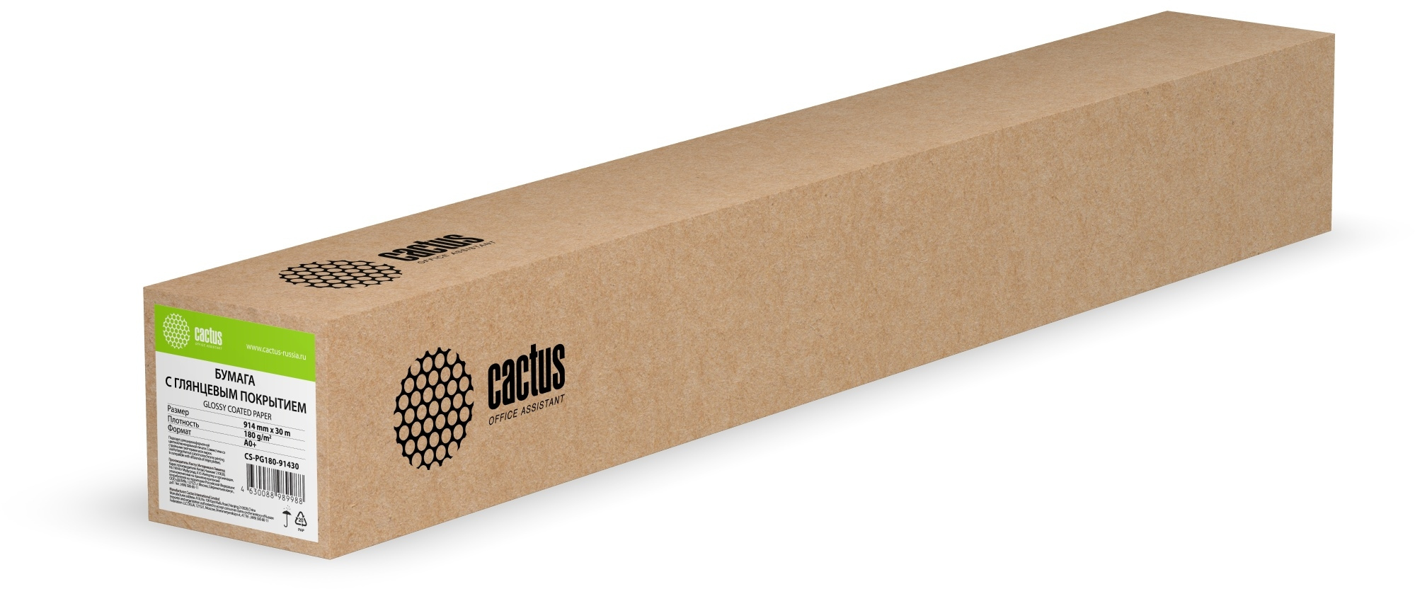 

Бумага рулон 36"(914мм) x 30 м, втулка 2" (50.8мм), 180 г/м², глянцевая, Cactus Glossy Coated Paper (CS-PG180-91430)