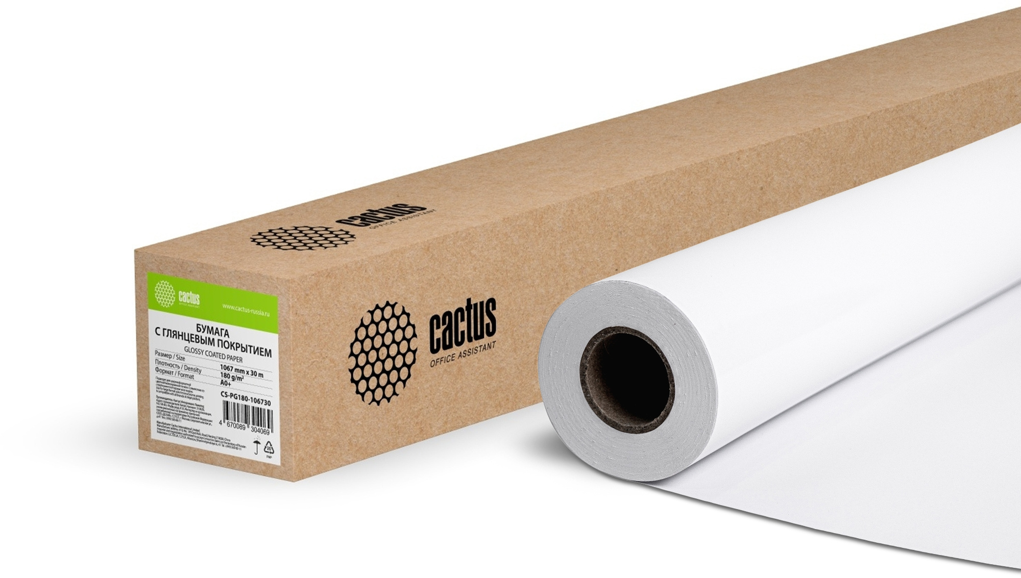 

Бумага рулон 42"(1067мм) x 30 м, втулка 2" (50.8мм), 180 г/м², белизна 102%, глянцевая, Cactus (CS-PG180-106730)