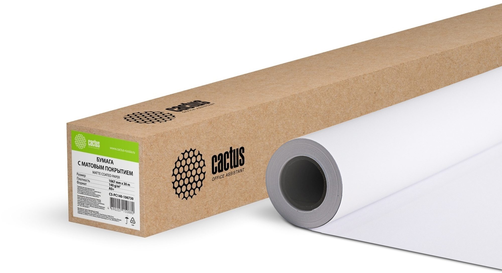 Бумага рулон 42"(1067мм) x 30 м, Cactus