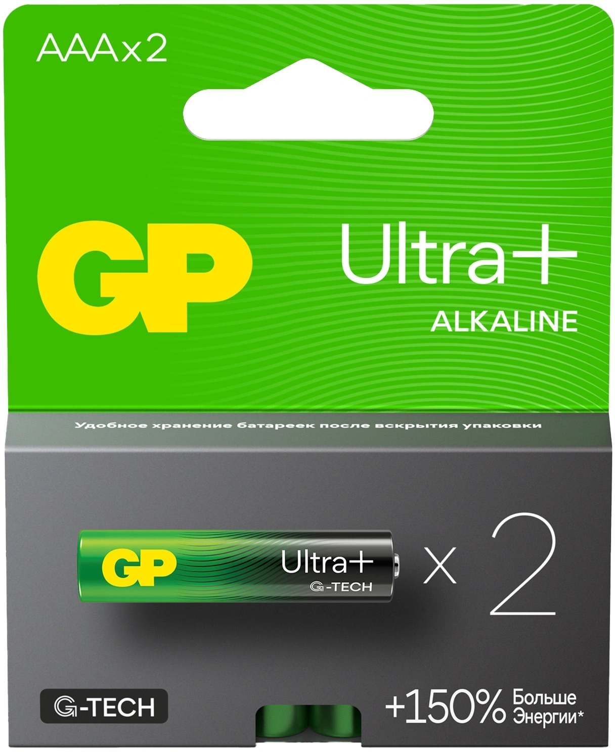 Батарейка GP Ultra Plus G-Tech, AAA, 1.5V, 2 шт