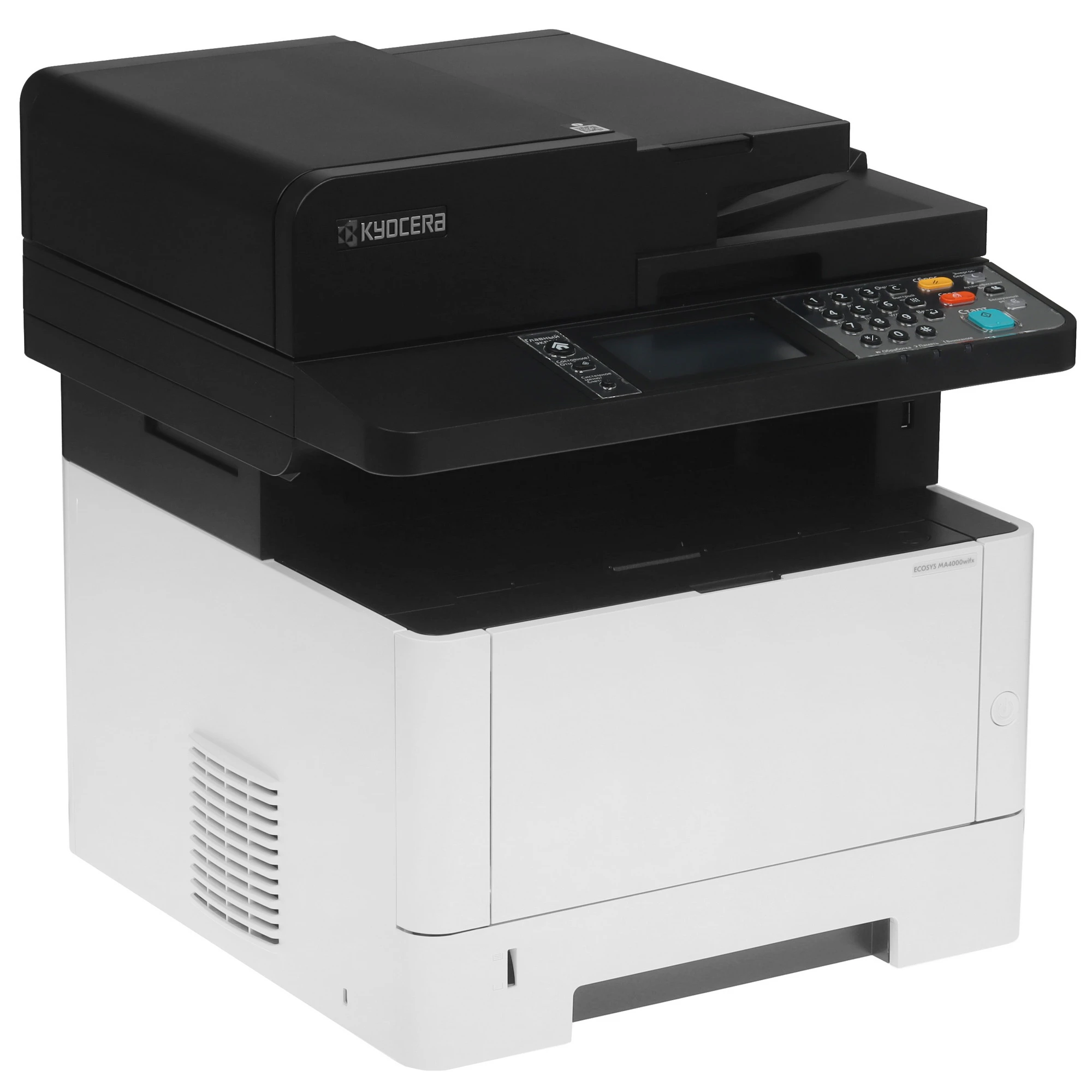 МФУ Kyocera Ecosys MA4000wifx, A4, ч/б, сетевой, Wi-Fi, USB, (110C1D3NL0/110C1D3NL1)