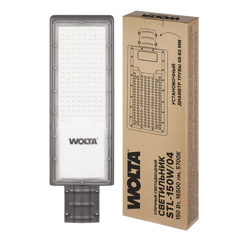 Светильник уличный WOLTA STL-150W/04 150Вт 5700К IP65 (STL-150W/04)