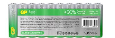 Батарейка GP Super, AA, 1.5V, 10 шт