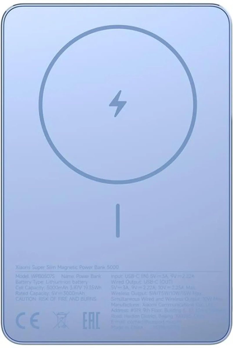 Портативный аккумулятор (Powerbank) Xiaomi Super Slim Magnetic, 5000 мА·ч, синий