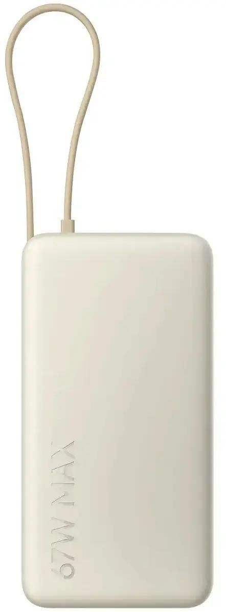 Портативный аккумулятор (Powerbank) Xiaomi, 20000 мА·ч, бежевый