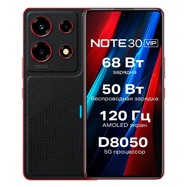 Смартфон Infinix Note 30 VIP Racing Edition, 6.67" 1080x2400 AMOLED, MediaTek Dimensity 8050, 8Gb RAM, 256Gb, 3G/4G, NFC, Wi-Fi, BT, 3xCam, 2-Sim, 5000 мА⋅ч, USB Type-C, Android 13, черный (10046017) б/у, после ремонта, следы эксплуатации, комплект: упаковка, з/у, дата кабель, скрепка, фгт