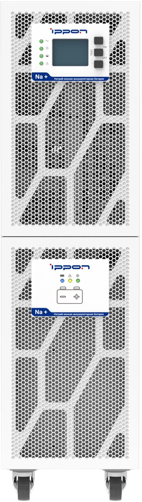 ИБП Ippon Na+ II TA 10K, 10000 В·А, 10 кВт, белый (2151384)