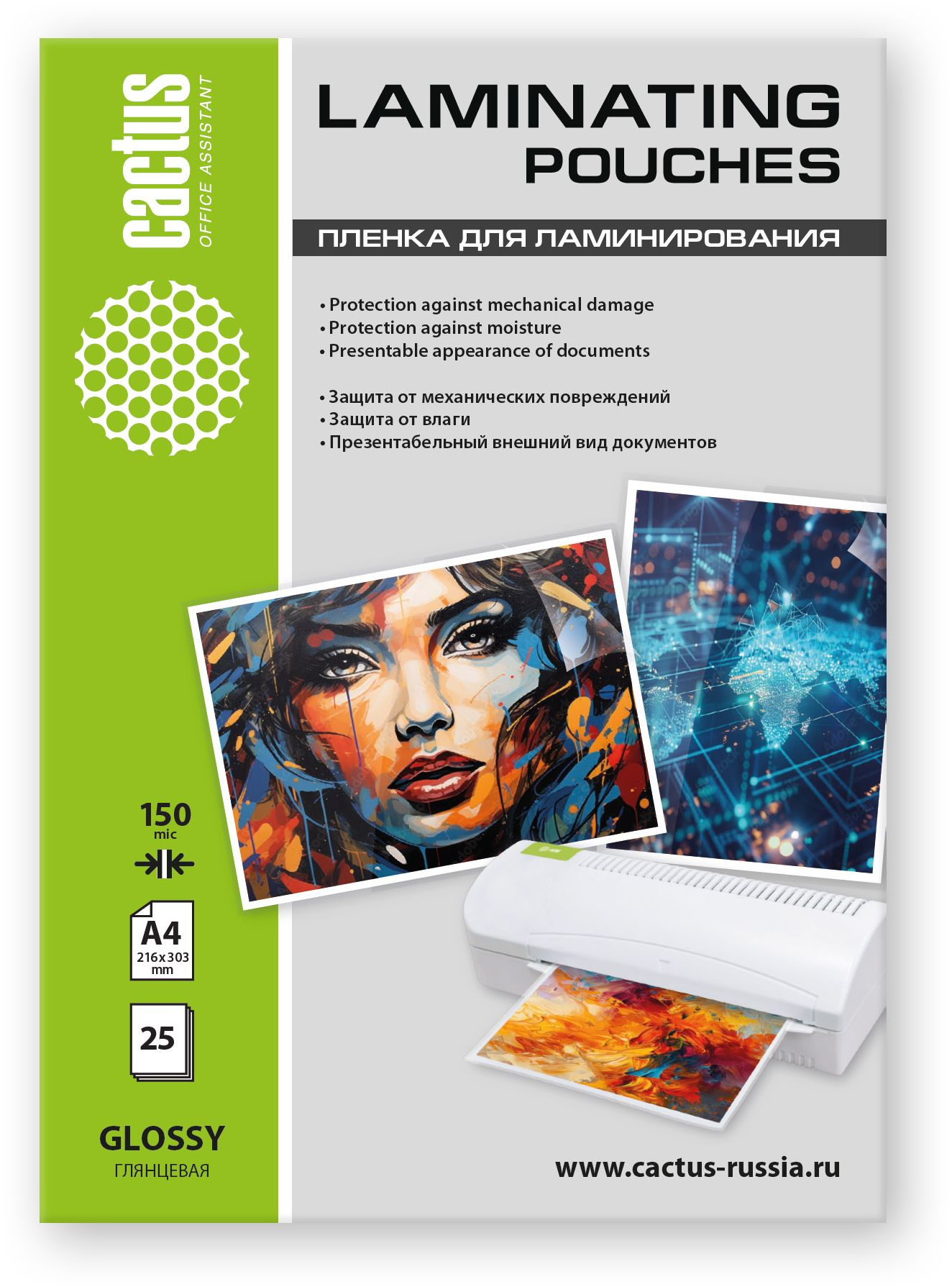 Пленка для ламинирования Cactus 216x303 (A4) 25 шт