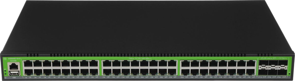Коммутатор Digma DSW848G-6S+R, 48x1 Гбит/с, SFP/uplink: SFP+x6 (DSW848G-6S+R)