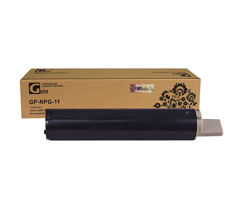 

Картридж лазерный GalaPrint GP-NPG-11 (NPG-11/1382A002), черный, 5000 страниц, совместимый для Canon C120/C122/C130/NP-6012/NP-6111/NP-6112/NP-6312/NP-6412/NP-6512/NP-6612/NP-7120/NP-7130