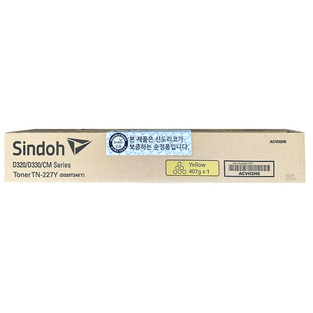 Картридж лазерный Sindoh TN-227Y/D320T24KY, желтый
