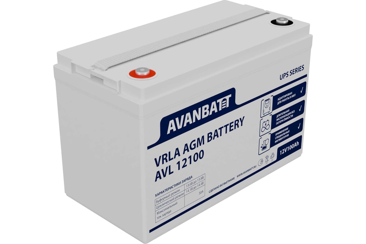 Аккумуляторная батарея для ИБП Avanbatt AVL12100, 12V, 30Ah