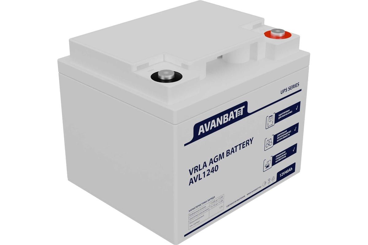 Аккумуляторная батарея для ИБП Avanbatt AVL1240, 12V, 40Ah