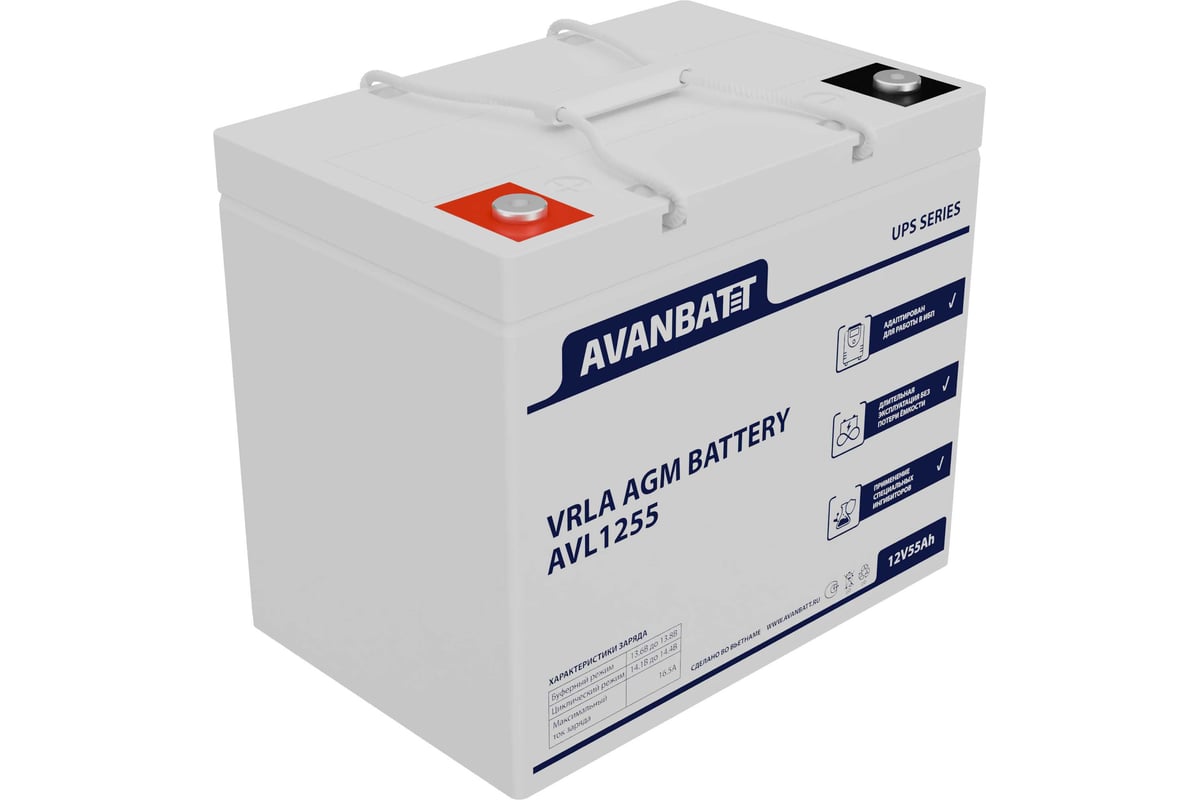 Аккумуляторная батарея для ИБП Avanbatt AVL1255, 12V, 55Ah