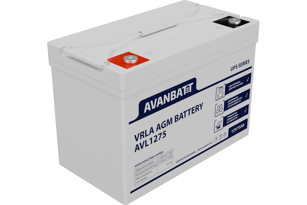 Аккумуляторная батарея для ИБП Avanbatt AVL1275, 12V, 75Ah