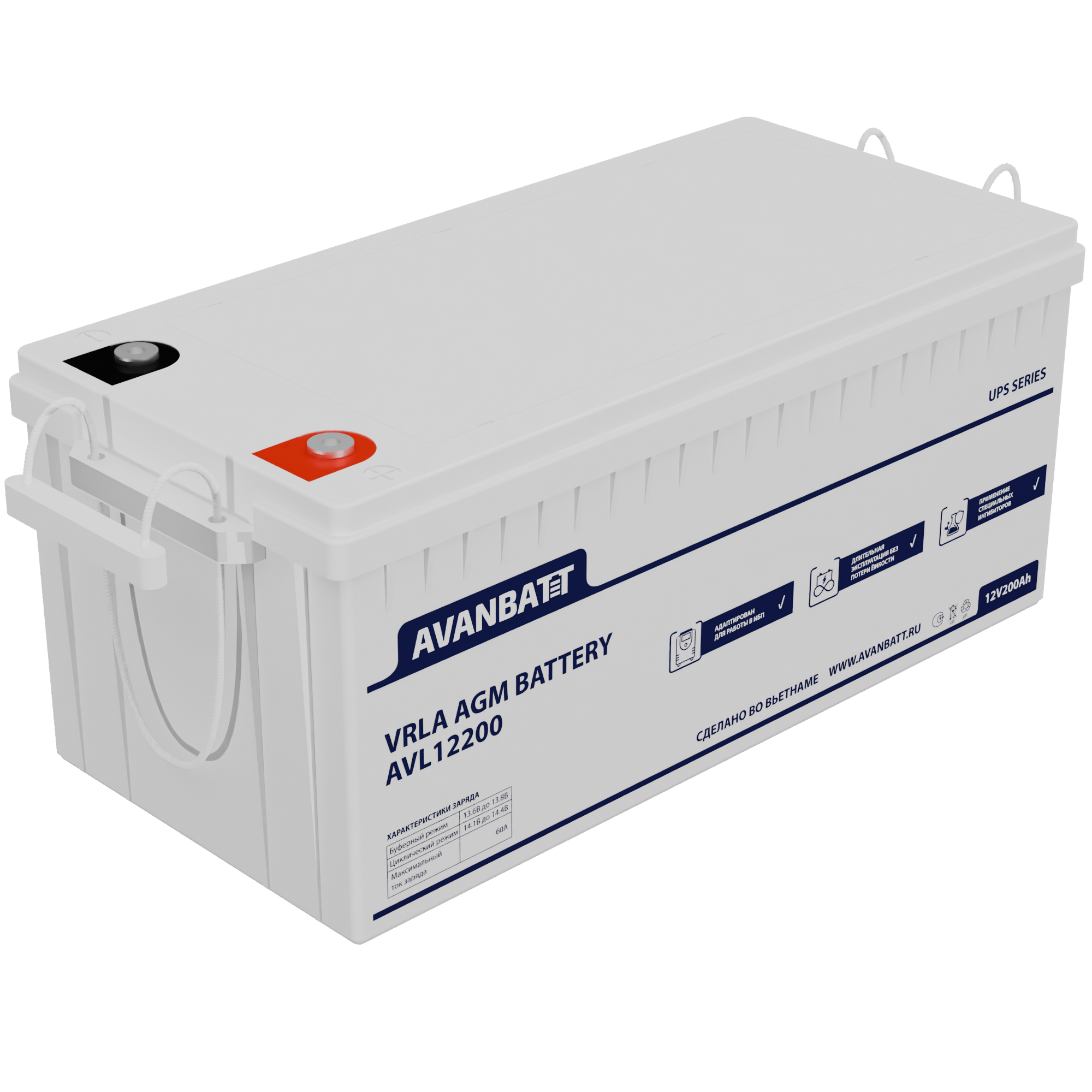 Аккумуляторная батарея для ИБП Avanbatt AVL12200, 12V, 200Ah