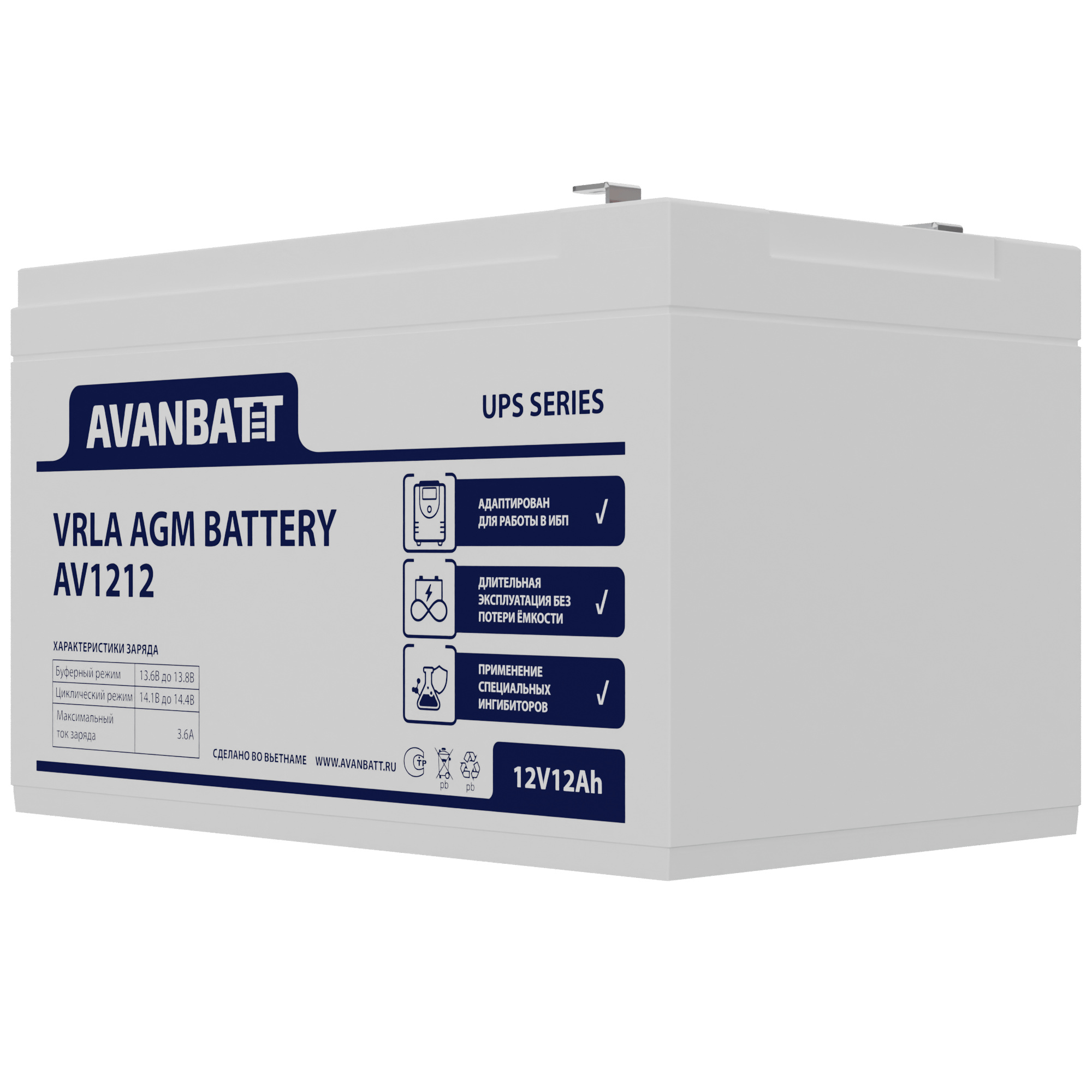 Аккумуляторная батарея для ИБП Avanbatt AV1212, 12V, 12Ah