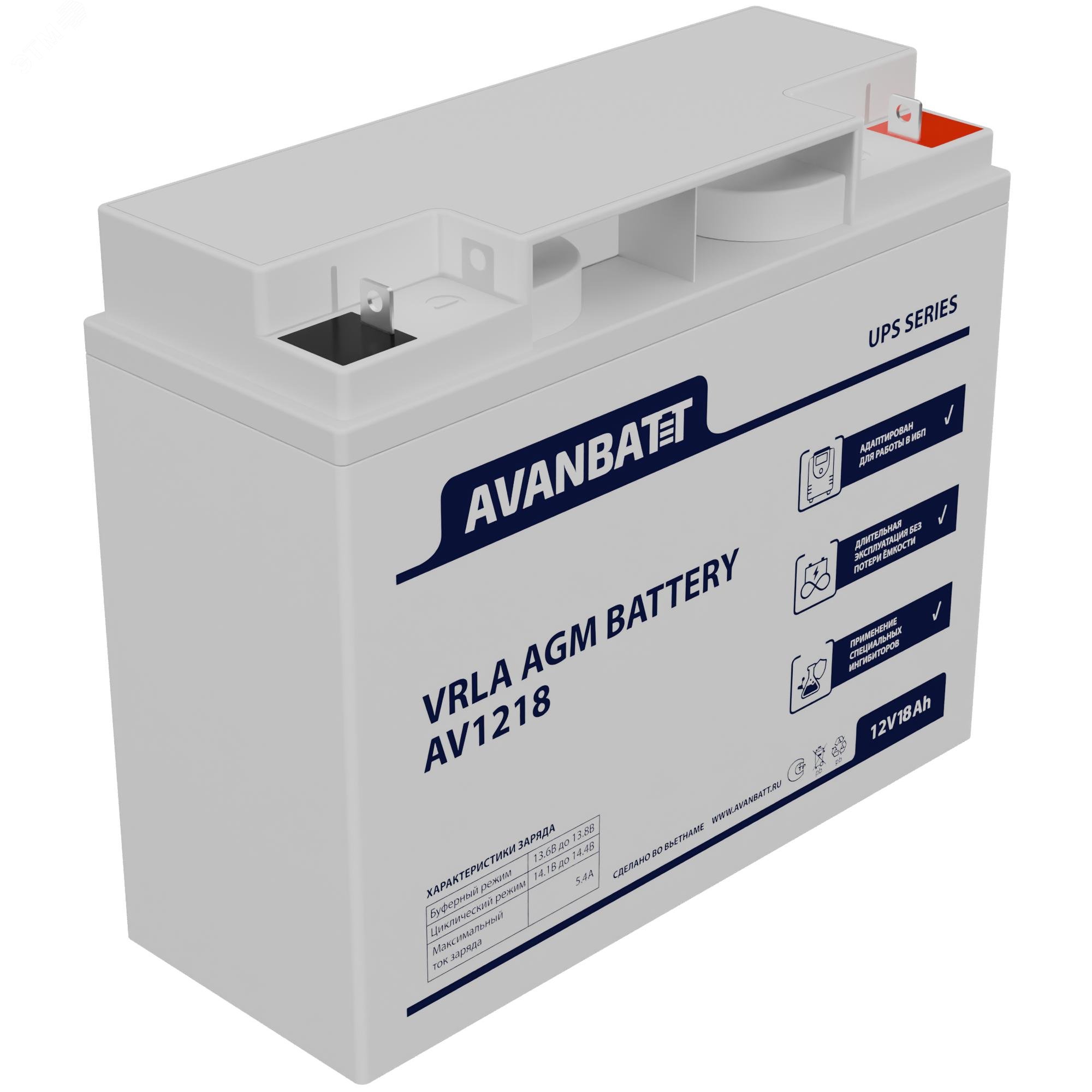Аккумуляторная батарея для ИБП Avanbatt AV1218, 12V, 18Ah