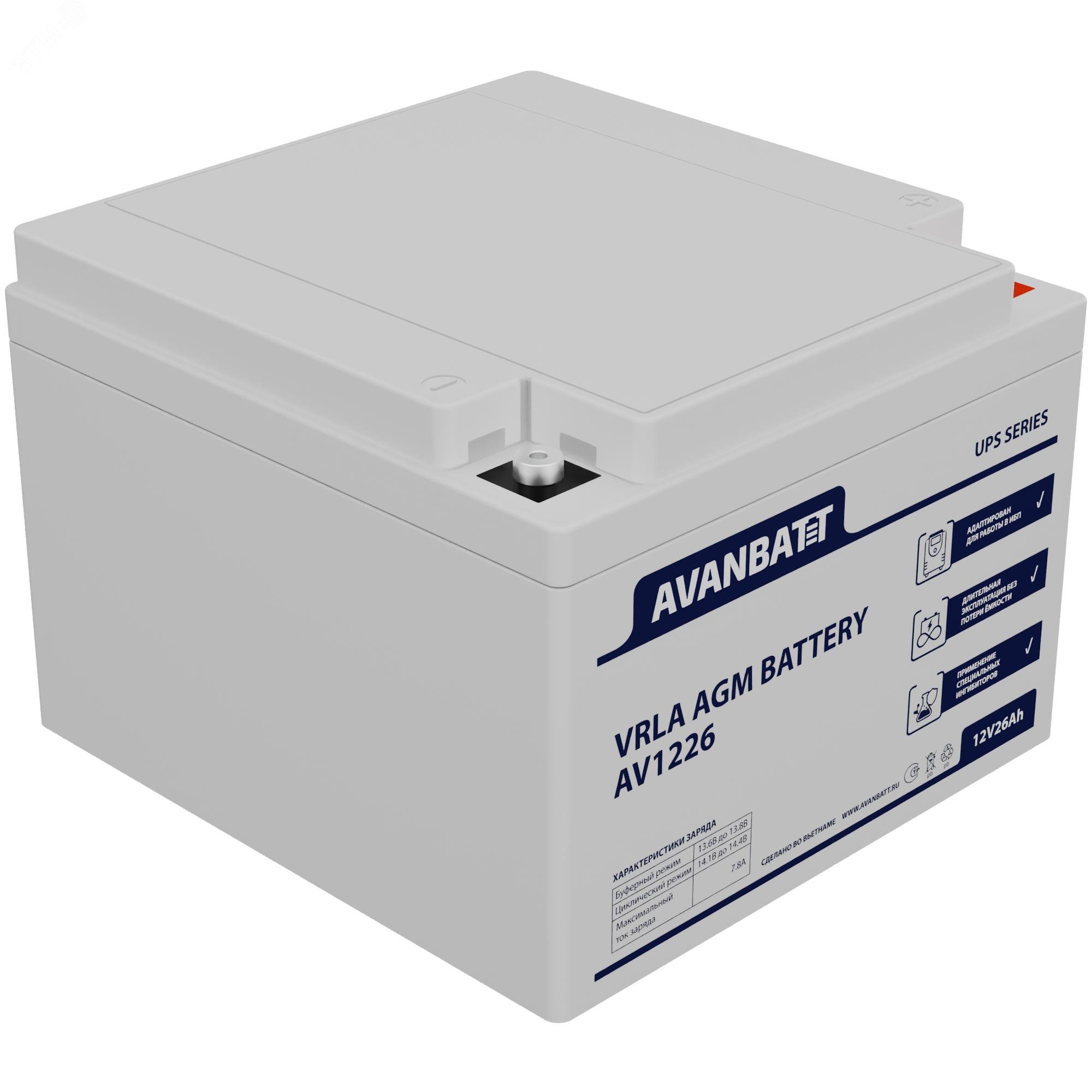 Аккумуляторная батарея для ИБП Avanbatt AV1226, 12V, 26Ah
