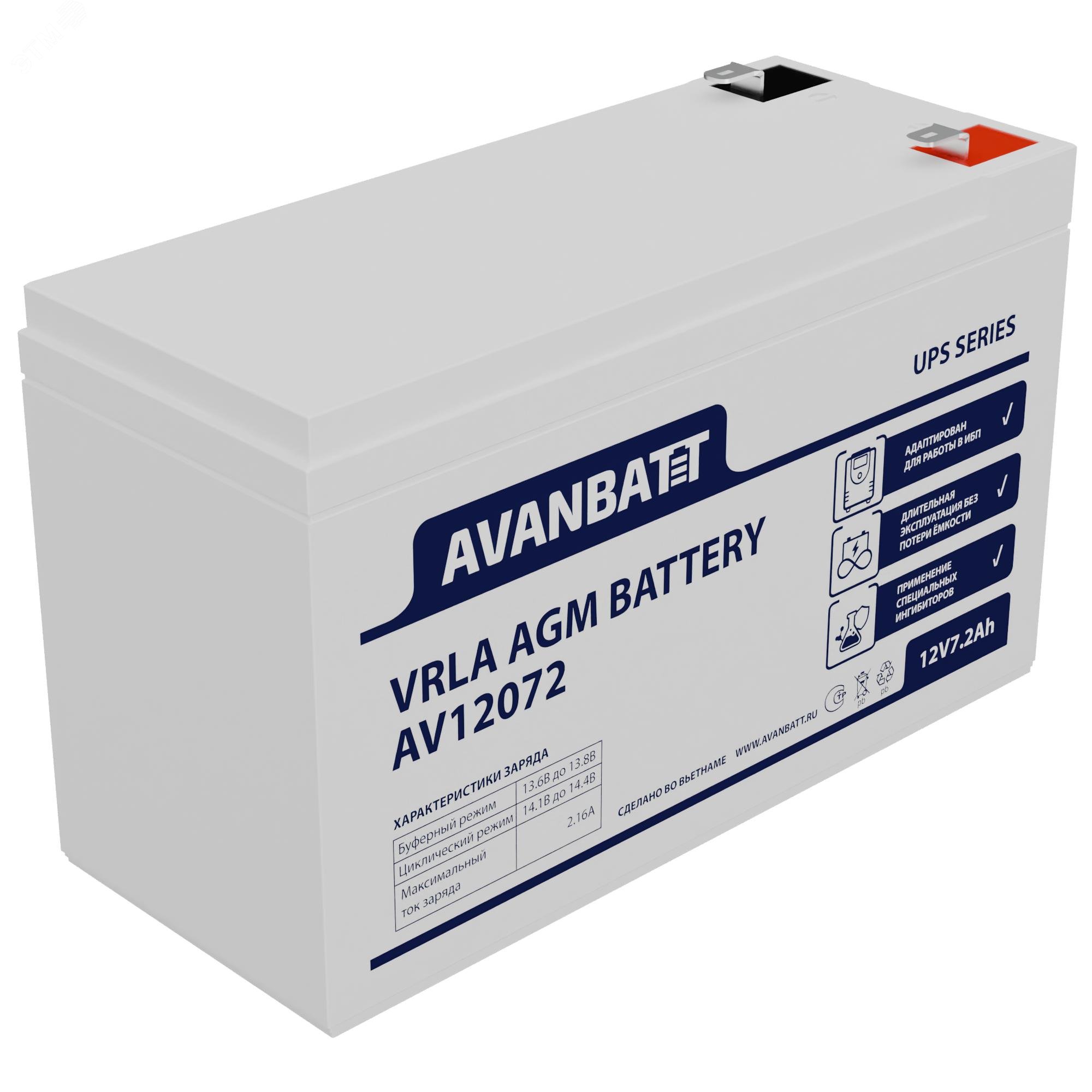 Аккумуляторная батарея для ИБП Avanbatt AV12072, 12V, 7.2Ah